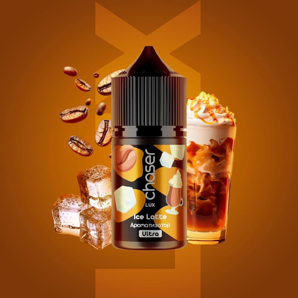 Набір Chaser Lux 30 ml 65 mg Ice Latte 70021 фото