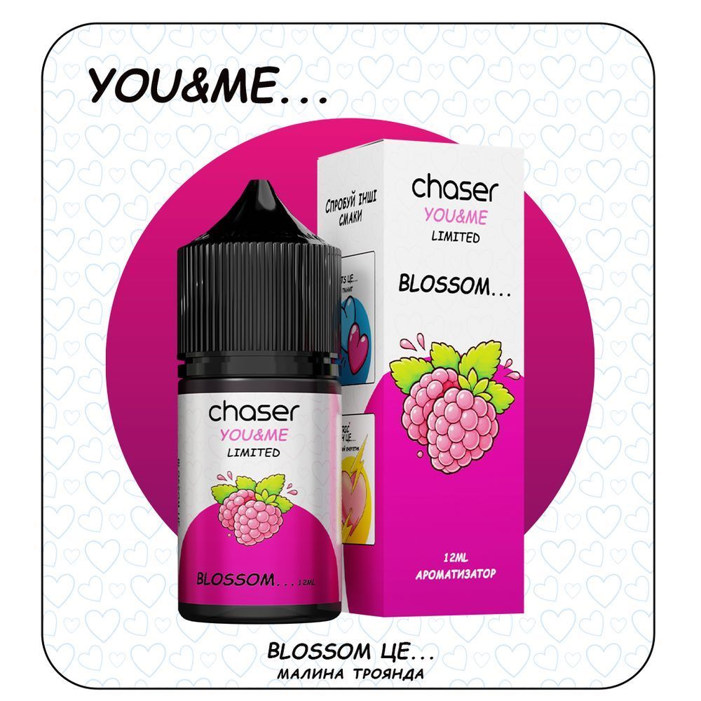 Набір Chaser You&Me 30 ml 65 mg Blossom (Малина Троянда) 6487201 фото
